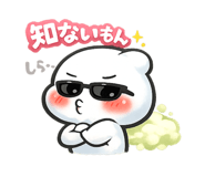 840864245