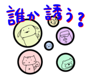 840864398