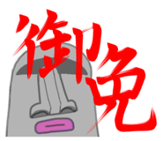 840864412