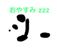840864578