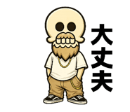 840864939