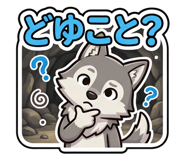 840865098