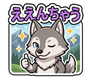 840865101