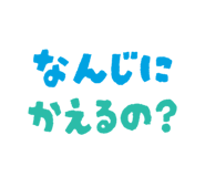840865330