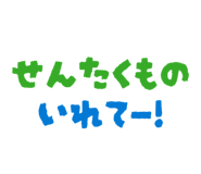 840865333
