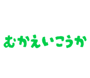 840865337
