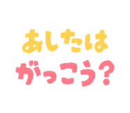 840865341