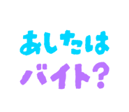 840865342