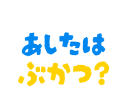 840865343