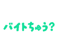 840865344