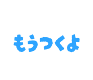 840865347