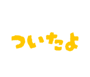 840865349