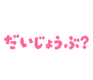 840865350