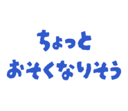 840865357