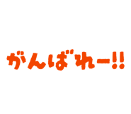 840865361