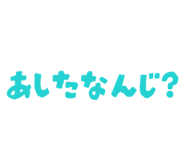 840865365