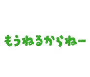 840865367