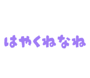 840865368