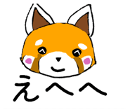 840865394