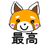 840865397