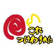 840865469