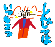 840865473