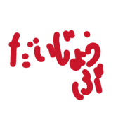 840865481