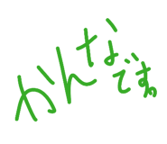 840865493