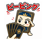 840865543