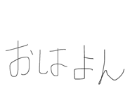 840865545