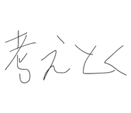 840865548