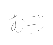 840865549