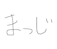 840865551