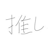 840865555