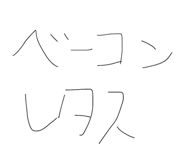 840865559