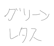 840865560
