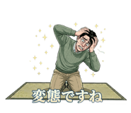 840865579