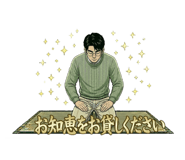 840865584