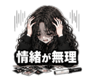 840865623