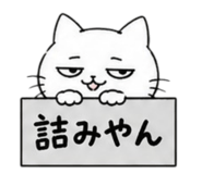 840865649