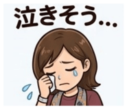 840865774
