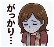 840865787