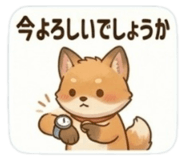 840866770