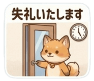 840866775