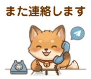 840866783