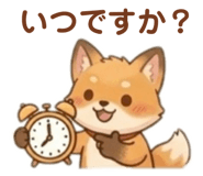 840866784