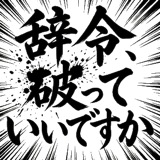 840866868