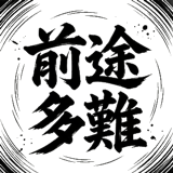 840866898