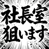 840866900