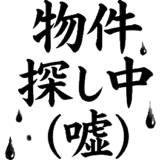 840866963